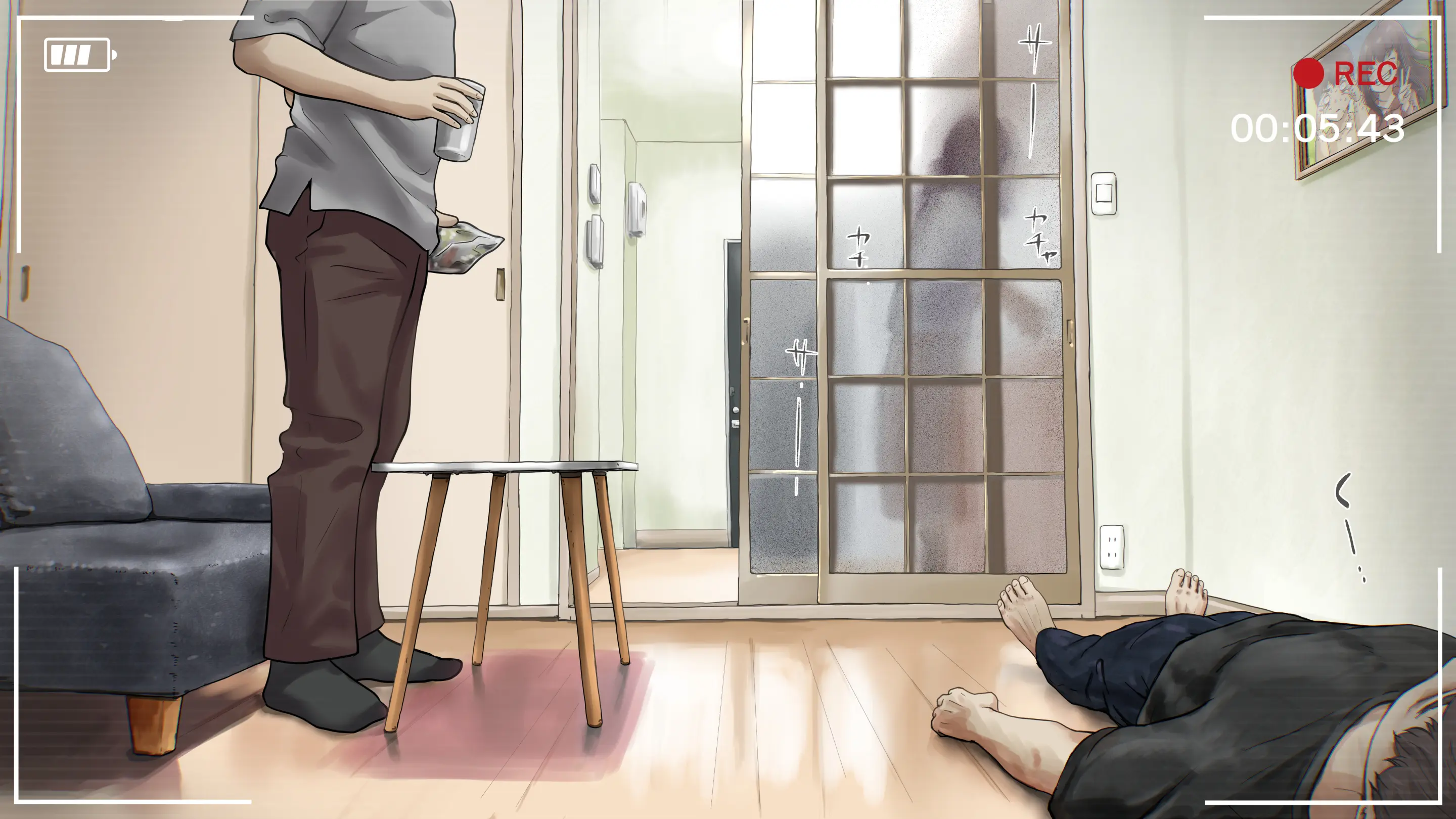 Kimi No Subete O Ubau Made After | 너의 모든 것을 빼앗을 때까지 After